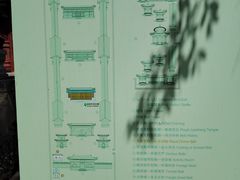 -大钟寺古钟博物馆