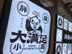 -亚皆老街南宁老友粉·米粉(印象城店)