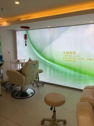 -广生源养发养生馆