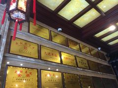 -兴盛德·麻辣花生大王·老店(中山路店)