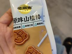 -佬麻雀·新湘菜(东方宝泰店)