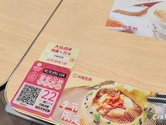 -小杨生煎(周浦万达店)
