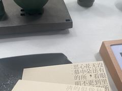 -物心空间