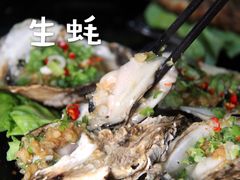 生蚝-丹东丛炟海鲜烧烤(江艺路店)