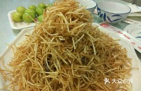 Crispy Potato Strips