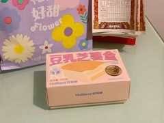 -好利来(奥林匹克购物广场店)