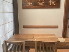 -长春堂顺时而饮(前门店)