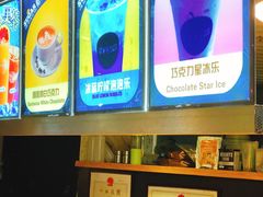 -SUGAR糖薯·章鱼烧(鹏欣水游城店)