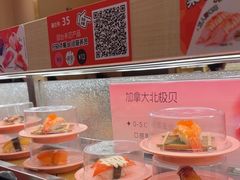 -争鲜回转寿司(太阳宫凯德PLUS店)