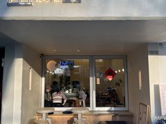 -小团圆糖水铺(襄阳南路店)