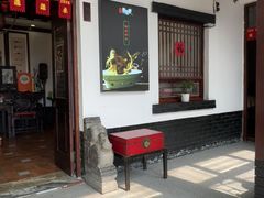-鲁菜根·泰山菜(泰山店)