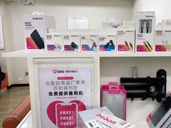 -百邦苹果官方授权维修(文景大厦店)