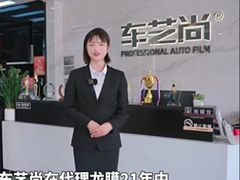 -车艺尚上海龙膜隐形车衣汽车贴膜旗舰店