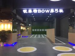 -锐菲特游泳体育健身中心(滨江店)