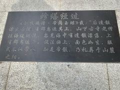 -宋少帝陵