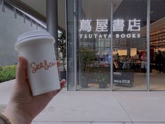 -茑屋书店(天目里店)