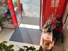 -大王油茶(二厂文创公园店)