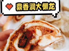 -鼎香润(德胜门内店)