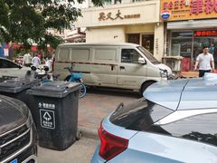 -买又大餐厅(福林里店)