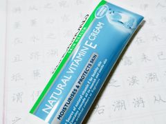 -日上免税店(三径路t3店)