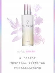 -安吉拉青春化管理中心