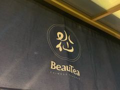 -BeauTea水仙(coco park店)