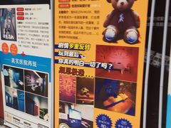-YOGO优果密室逃脱(新佳丽广场店)