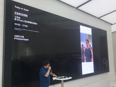 -Apple零售店(苏州店)