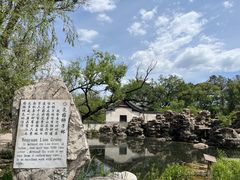 -承德避暑山庄景区