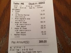 账单-弗兰克牛排西餐厅Ribone steak house(柠檬花园店)