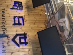 -明日世界密室轰趴·剧本桌游·箭馆团建(国贸店)