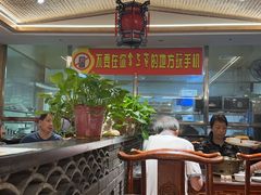 -临潼印象·特色陕菜