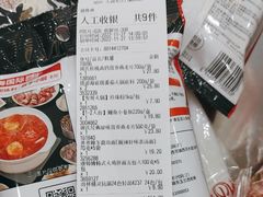 -大润发(鹤山店)