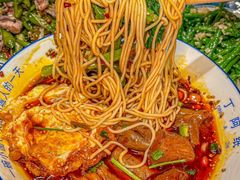 -丁阿纸面馆
