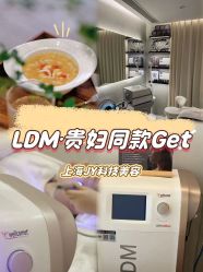 -JY·VALMONT法儿曼官方面护·海菲秀黑钻体验中心