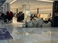 -浙江华贸鞋业服饰城