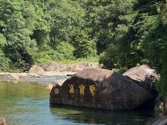 -姑婆山旅游区
