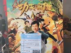 -星轶IMAX影城(九亭U天地旗舰店)