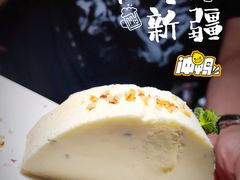 -那时新疆·车师(大宁音乐广场店)