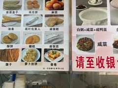 -阊门姚记豆浆(旧学前直营店)