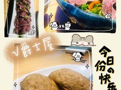 金枪鱼面包-Jazz·ya 爵士屋(来福士店)