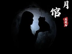 -屋有岛沉浸游戏旗舰店(中山公园店)
