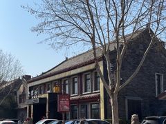 -老牌坊鲁菜名店(聊城美食岛店)