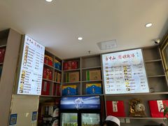 -方中山胡辣汤(通州店)
