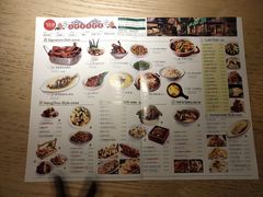 菜单-弄堂里(万联城店)