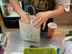 胭脂桃桃-茉沏(石路天虹店)