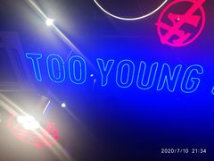 -热火朝天鲜切牛肉火锅(南强街巷店)