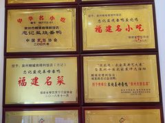 -忠记姜母鸭