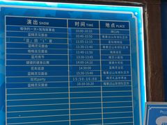 -蓝精灵乐园·世茂精灵之城主题乐园