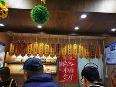 -小闺女儿肉龙(西湖道店)